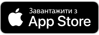 Завантажити з App Store