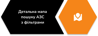 PetrolCard Feature 3